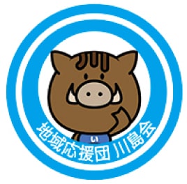 地域応援団川島会ロゴ